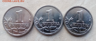 1 копейка 2003 года М плакировка МН25 до 19.02.2021г. - 237