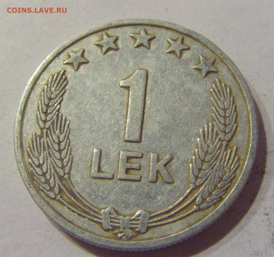 1 лек 1964 Албания №1 22.02.2021 22:00 М - CIMG5735.JPG
