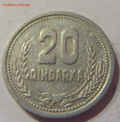 20 киндарка 1988 Албания №1 22.02.2021 22:00 М - CIMG5739.JPG