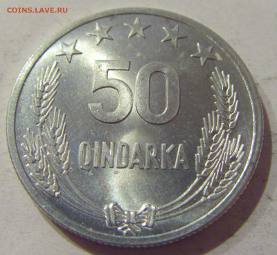 50 киндарка 1964 aUNC Албания №1 22.02.2021 22:00 М - CIMG5747.JPG