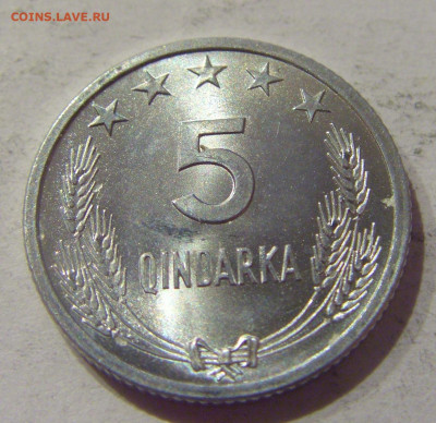 5 киндарка 1964 aUNC Албания №1 22.02.2021 22:00 М - CIMG5755.JPG