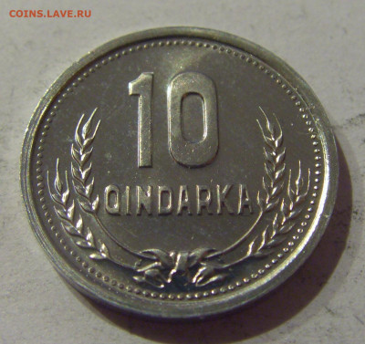 10 киндарка 1988 aUNC Албания №1 22.02.2021 22:00 М - CIMG5763.JPG