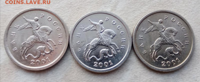 1 копейка 2001 года М плакировка МН25 до 19.02.2021г. - 240