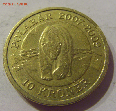 10 крон 2007 медведь Дания №2s 22.02.2021 22:00 М - CIMG5795.JPG