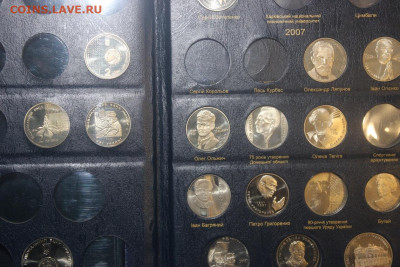 40 монет Украины на оценку, лотом - IMG_1471.JPG