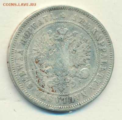 2 марки 1874 год S.  До 20.02.21г в 22.15 МСК - 2021-02-17 00.42.28