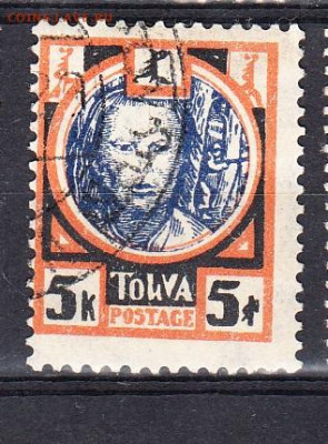 Тува 1927 1м 5к до 21 02 - 6
