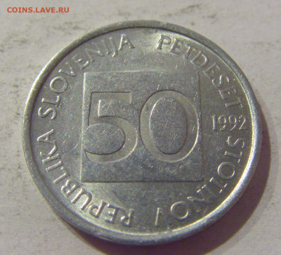 50 стотинов 1992 Словения №1 22.02.2021 22:00 М - CIMG5891.JPG