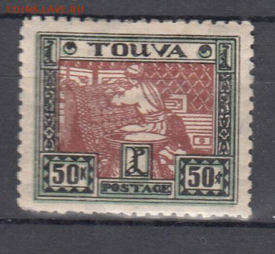 Тува 1927 1м * 50к до 21 02 - 7 (7)