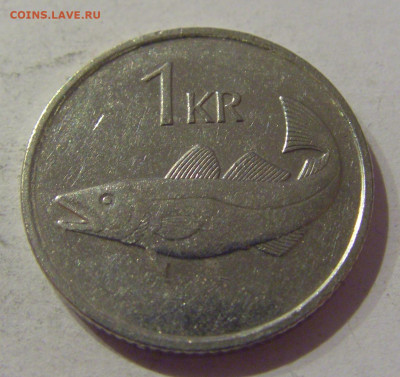 1 крона 1994 Исландия №1а 22.02.2021 22:00 М - CIMG5943.JPG