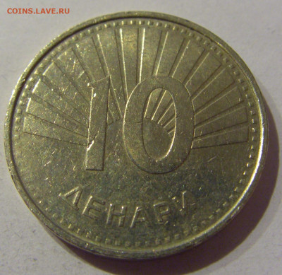 10 денар 2008 Македония №3s 22.02.2021 22:00 М - CIMG5983.JPG