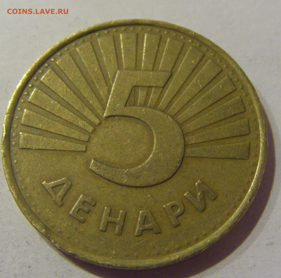 5 денар 1993 Македония №3s 22.02.2021 22:00 М - CIMG5986.JPG