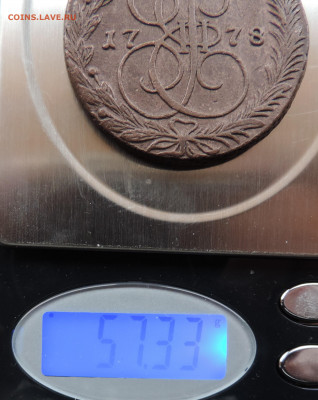 5 копеек 1778 ЕМ полновесный до 22:00 20.02.2021 - DSCN4370.JPG