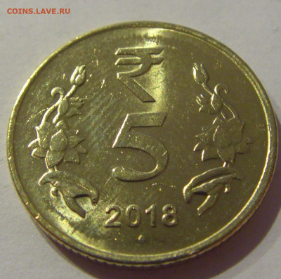 5 рупий 2018 Индия №1а 22.02.2021 22:00 М - CIMG7705.JPG