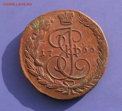 5  копеек 1766 ЕМ до 20.02.21г.22.00ч. - 1766а