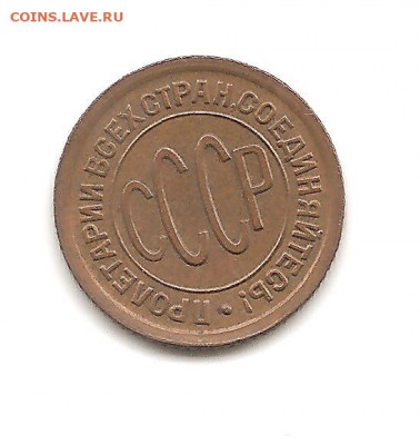 пол копейки 1927    18.02 - 111 007