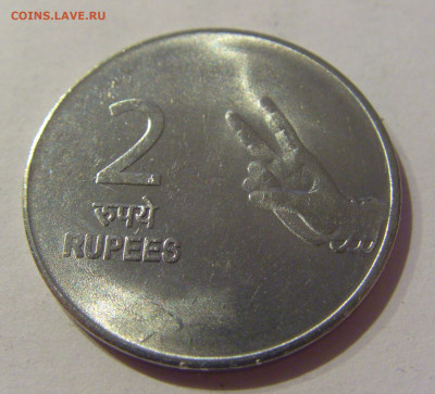 2 рупии 2008 Индия №2а 22.02.2021 22:00 М - CIMG7733.JPG