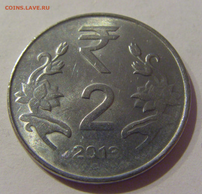 2 рупии 2013 Индия №2а 22.02.2021 22:00 М - CIMG7745.JPG