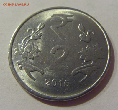 2 рупии 2015 Индия №1а 22.02.2021 22:00 М - CIMG7749.JPG