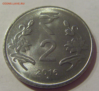 2 рупии 2016 Индия №1а 22.02.2021 22:00 М - CIMG7757.JPG