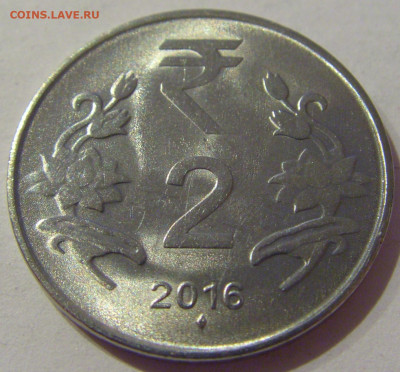 2 рупии 2016 Индия №2а 22.02.2021 22:00 М - CIMG7761.JPG