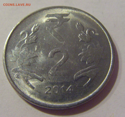 2 рупии 2014 Индия №1а 22.02.2021 22:00 М - CIMG7773.JPG