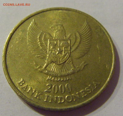 500 рупий 2000 Индонезия №1а 22.02.2021 22:00 М - CIMG7839.JPG