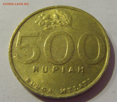500 рупий 2000 Индонезия №1а 22.02.2021 22:00 М - CIMG7836.JPG