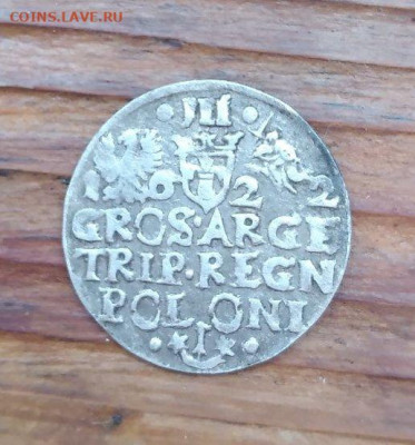 3 гроша 1622 - грош1
