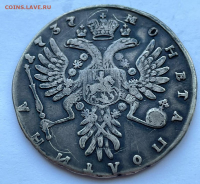 полтина 1737 - 1737.