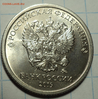 Полные расколы на 1 руб и 10 коп  21 02 - DSC00112.JPG