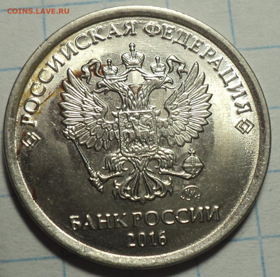 Полные расколы на 1 руб и 10 коп  21 02 - DSC00102.JPG