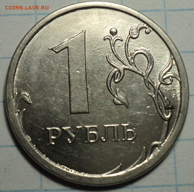 Полные расколы на 1 руб и 10 коп  21 02 - DSC00092.JPG