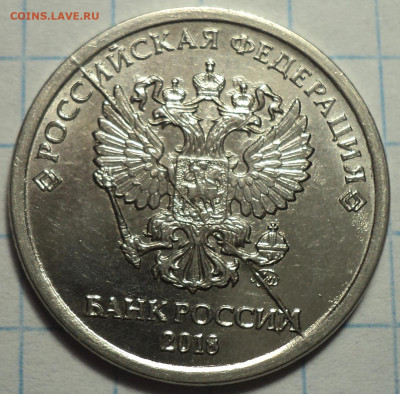 Полные расколы на 1 руб и 10 коп  21 02 - DSC00084.JPG