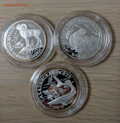 Красная книга серебро 1998-2002 - IMG_20210216_212918