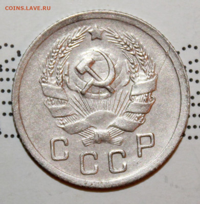 10 копеек 1936 г. До 20. 02. 21 г. в 22 00 по мск - IMG_0016.JPG