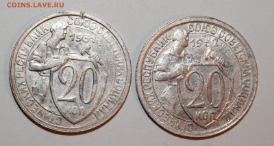 20 копеек 1931,32 г. До 20. 02. 21 г. в 22 00 по мск - IMG_0019.JPG