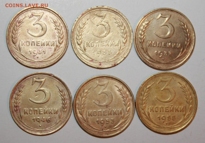 3 коп 1931,33,37,46,53,55 г. До 20. 02. 21 г. в 22 00 по мск - IMG_0021.JPG