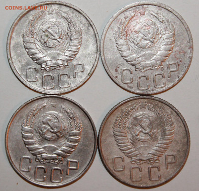 20 коп 1937,41,46,55 г. До 20. 02. 21 г. в 22 00 по мск - IMG_0024.JPG