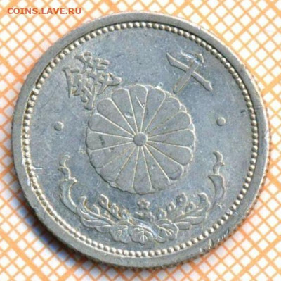 Япония 10 сенов 1942 г., до 22.02.2021 г. 22.00 по Москве - Япония 10 сенов 1942 2792