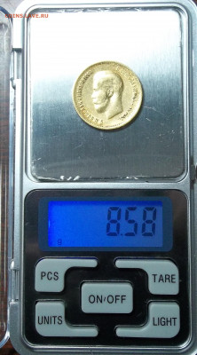 10 руб. 1899 г. Ф.З. 5 портрет по Каюмову 18.02.21.22:30 МСК - 100_3333.JPG