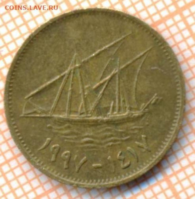 Кувейт 5 филсов 1997 г., до 22.02.2021 г. 22.00 по Москве - Кувейт 5 филс 1997 2793