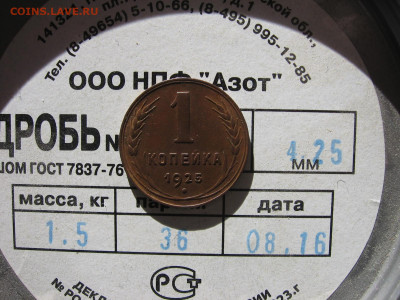 21 в 22-30 - 1к25 026.JPG