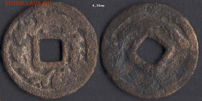 Тюргешский каганат, 712-738гг до 23.02.21 в 22-10 - тюргеш