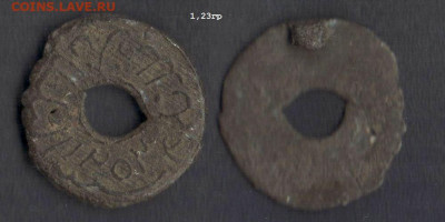 Султанат Палембанг, питис 1203гх до 23.02.21 в 22-10 - Палембанг1203