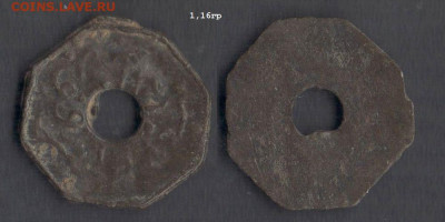 Султанат Палембанг, питис 1219гх до 23.02.21 в 22-10 - Палембанг1219