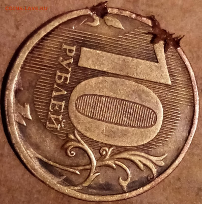5 копеек 1997м засор+скол? - IMG_20210214_004135~2