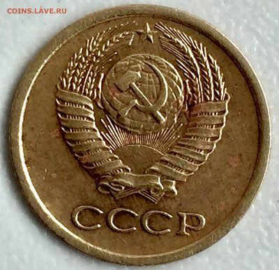 1 копейка 1973 гребенка без уступа - E5D6361E-13EB-43B7-B2FD-7FD5010261FB