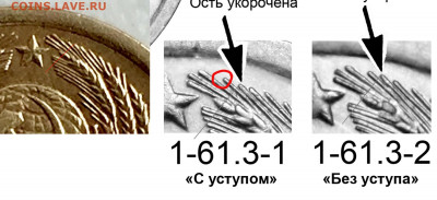 1 копейка 1973 гребенка без уступа - 73