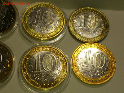2000,2001гг. 10 рублей ММД 55 лет Победы и Гагарины_ФИКС - DSC_0018.JPG